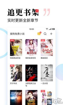 真人线上APP